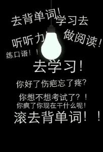 女孩励志名言短霸气