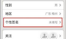 富有内涵的个性签名