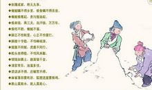 关于雨的谚语英语