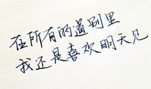 毕业离别的文艺长句子