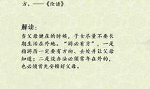 关于父亲的谚语