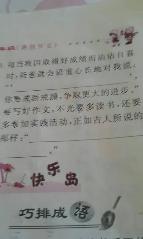 做出平行句子的贡献