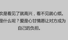 爱一个人的经典句子