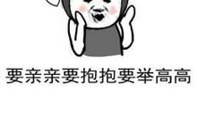 给朋友道歉的话感人的