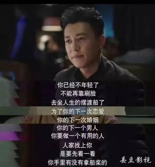 电视连续剧经典名言