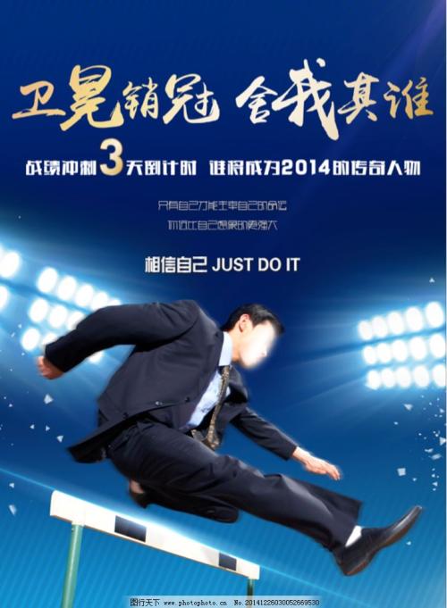 家具销售口号简短而霸气