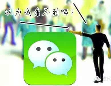 朋友圈里的道歉话