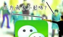 朋友圈道歉的话语