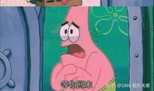 海绵宝宝经典句子