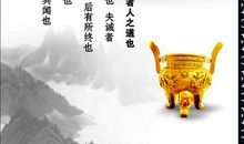 励志16字口号大全