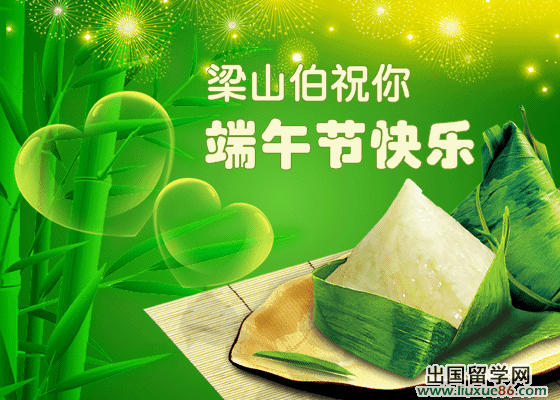 5月20日，微信问候