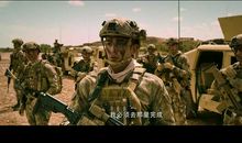 红海行动经典台词