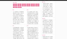 挂暖瓶的歇后语