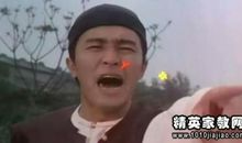 臭味相投歇后语