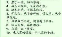 雨的俗语和谚语