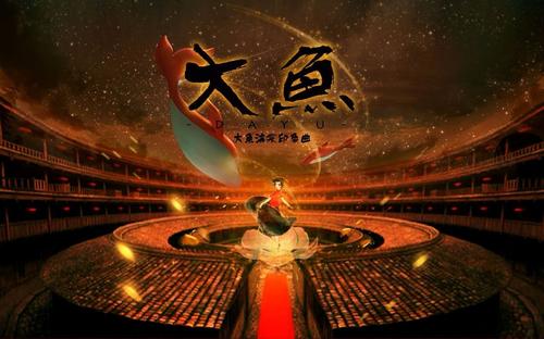 大鱼和秋海棠的电影名言