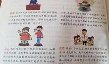 赞美生命的比喻句