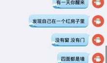 套路满满的情话对话