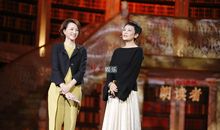 朗读者董卿台词