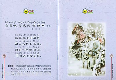 描述喜欢阅读的句子