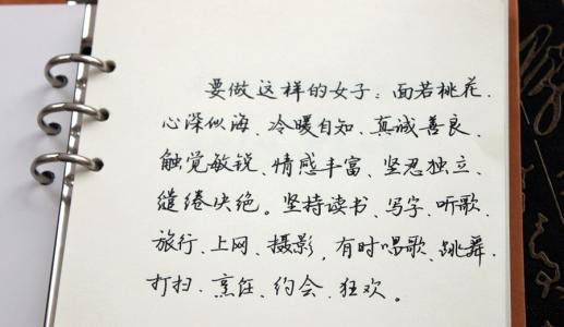真诚的话向女孩道歉