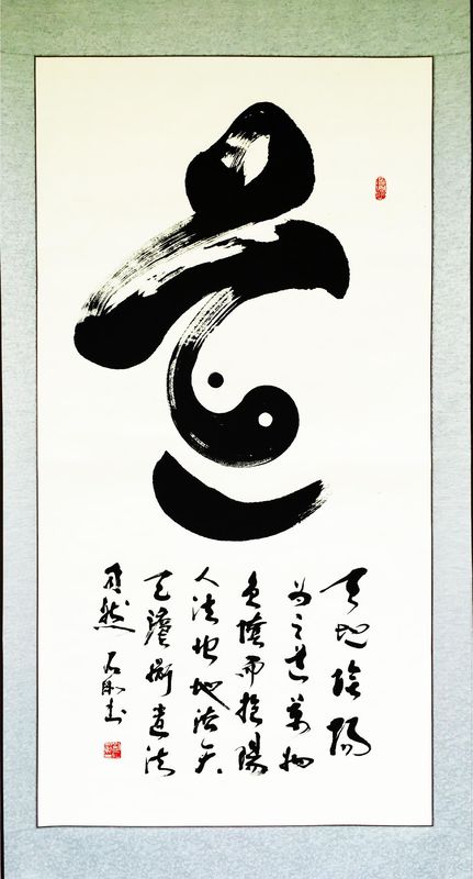 天岛图书馆经典句