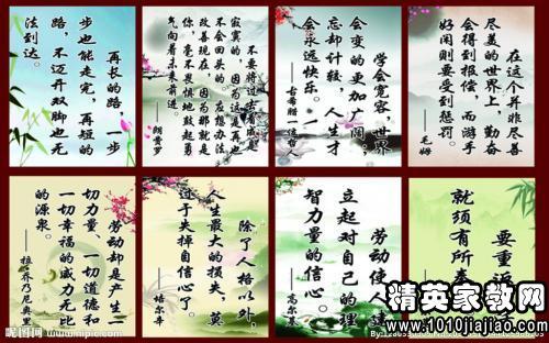 与未来有关的英语谚语