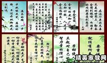 和未来相关的英文谚语