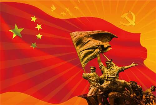 8月1日同志的祝福