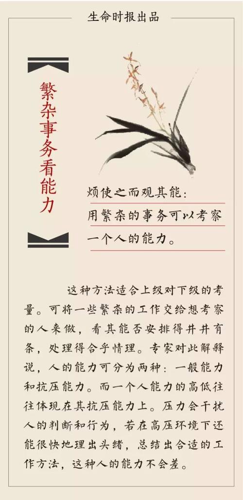 庄子的名言和解释