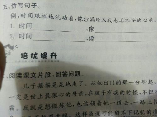 就像用一句话