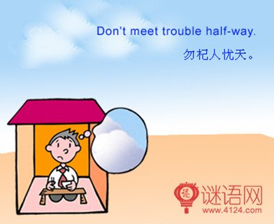 英语谚语健康生活