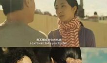 全球热恋的台词