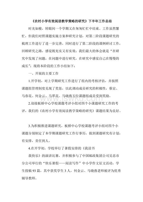 关于国家的寓言