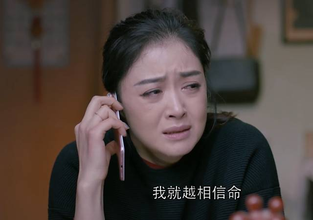 欢乐颂2经典台词