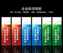 葡萄酒业务口号