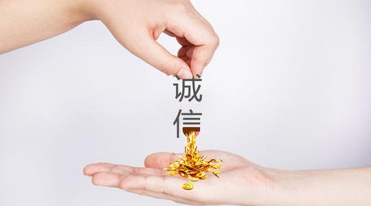 关于信守承诺的句子