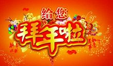 2020年银行新年祝福语