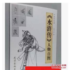 关于水边的寓言