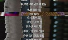 电视剧中的经典台词