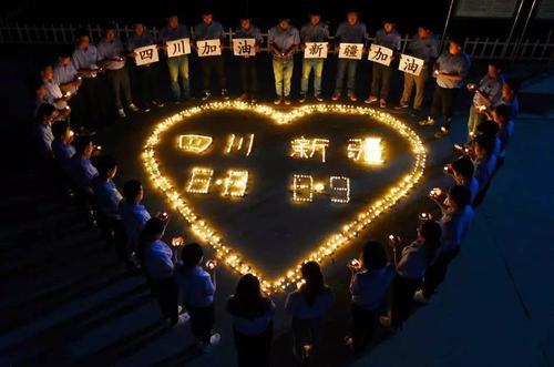 地震祈祷与祝福