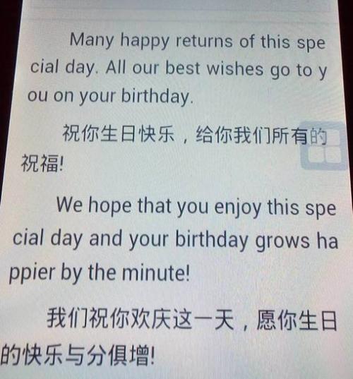英文美学生日句子
