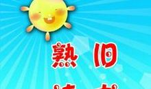 快餐店的企业理念口号