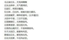 与云有关的气象谚语