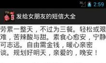 冬季关心客户短信