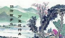 有关乡愁的诗句