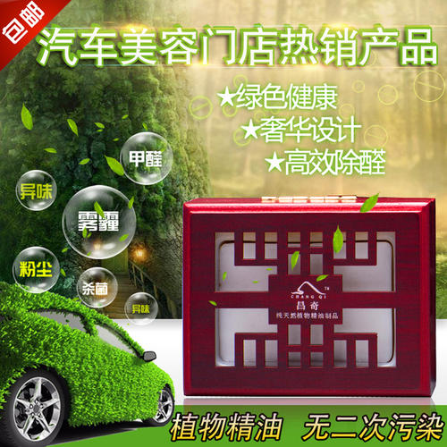 用来描述香水气味的句子