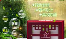 形容香水味道的句子