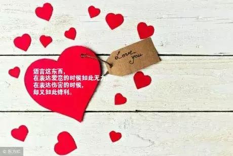 2020年在朋友圈中的热门爱情