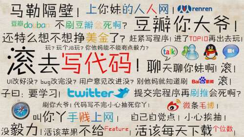 适合程序员的名言